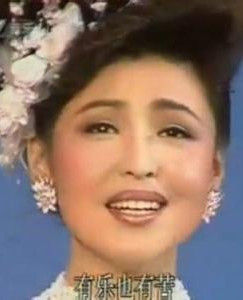 《好大一棵樹》[鄒友開作詞歌曲]