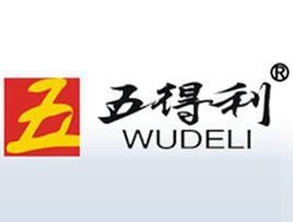 河北五得利麵粉集團有限公司 河北五得利麵粉集團有限公司