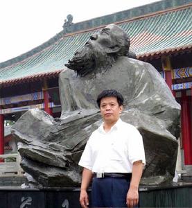 著名學者、中國孔子研究院院長楊朝明教授