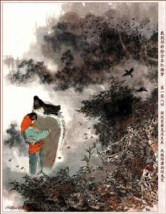 《紅樓夢》第一百零九回