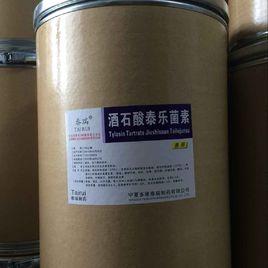酒石酸泰樂菌素 酒石酸泰樂菌素