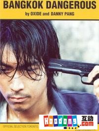 《無聲火》 《無聲火》