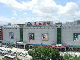 龍華天虹商場 龍華天虹商場