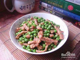 豌豆燒肉 豌豆燒肉