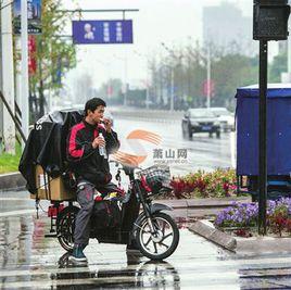 快遞業務員 快遞業務員