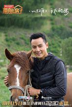 吳彥祖《漂亮的房子》-綜藝首秀