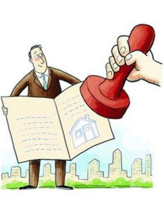 房屋使用權 房屋使用權