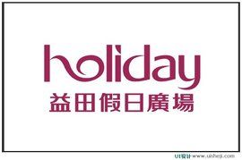 益田假日廣場 益田假日廣場