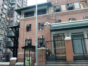 香港中華基督教青年會中央會所 香港中華基督教青年會中央會所