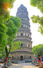 虎丘雲岩寺塔高清組圖