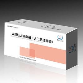 人二倍體細胞狂犬病疫苗 人二倍體細胞狂犬病疫苗