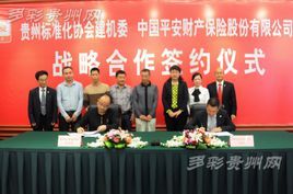 再保險條約 再保險條約