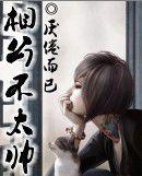 我是小農女 我是小農女