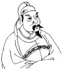 《五代史闕文》