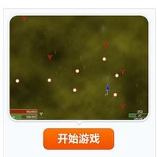 虛線戰機2 虛線戰機2