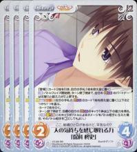 保科柊史 保科柊史