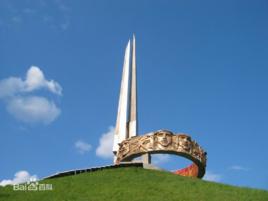 光榮之丘 光榮之丘