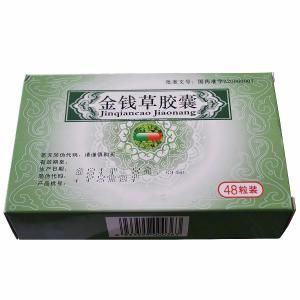 金錢草膠囊 金錢草膠囊