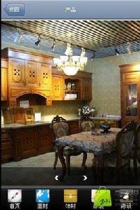 中國裝修客戶端