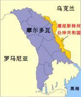 摩爾達維亞共和國