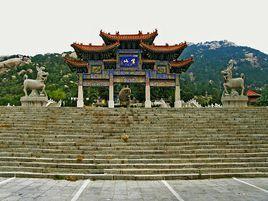 鄒城市嶧山風景區