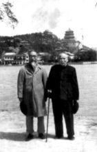 任先生和女婿馮友蘭在頤和園