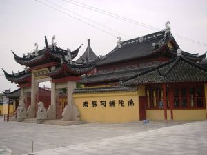 吳興寺