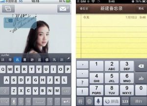 訊飛語音 訊飛語音