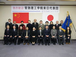 鹿兒島純心女子大學 鹿兒島純心女子大學