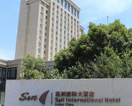 臨海遠洲國際大酒店 臨海遠洲國際大酒店