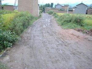 八角樓村 八角樓村