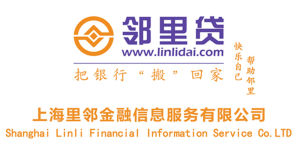 上海里鄰金融服務有限公司 上海里鄰金融服務有限公司
