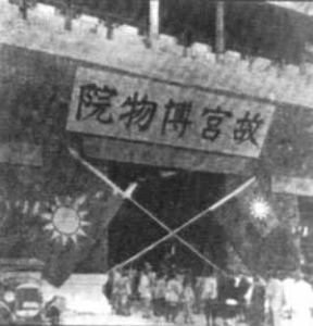 1949年2月20日 1949年2月20日