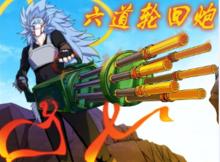 藍田玉[漫畫《銀色守墓人》中的角色]