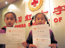 2005年1月4日 2005年1月4日