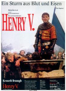 《戰神亨利五世》