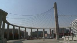 烏魯木齊市技工學校