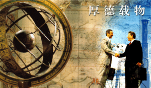 福建省大德投資發展有限公司 福建省大德投資發展有限公司