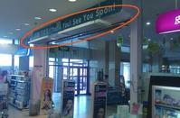 電熱輻射板安裝實景圖