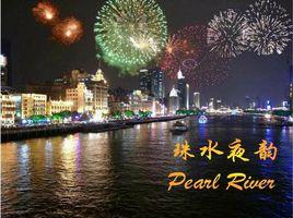 珠水夜韻 珠水夜韻