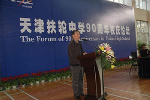 康校長主持論壇