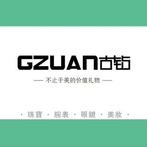 Gzuan古鑽珠寶 Gzuan古鑽珠寶