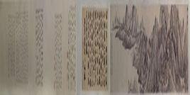 吳歷橫山晴靄圖卷 吳歷橫山晴靄圖卷