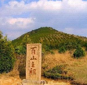 鳳陽山-百山祖自然保護區