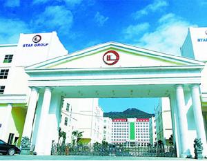 星星工業園 星星工業園