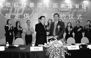 馬克曼命令 馬克曼命令