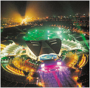 惠州市體育公園 惠州市體育公園