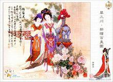 華三川百美圖&middot;韓蘭英