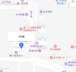 江蘇海門市天補鎮 江蘇海門市天補鎮