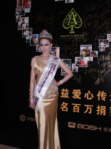 Tina出席慈善公益活動